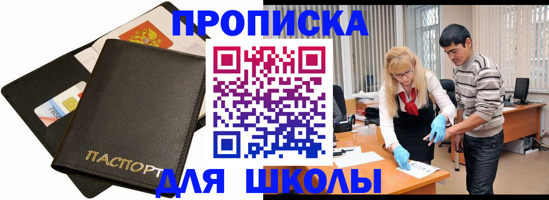 форма 3 в Новороссийске